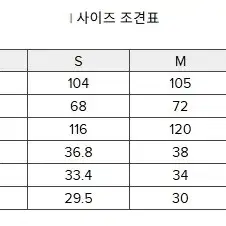 커스텀멜로우 양면 바지 새제품