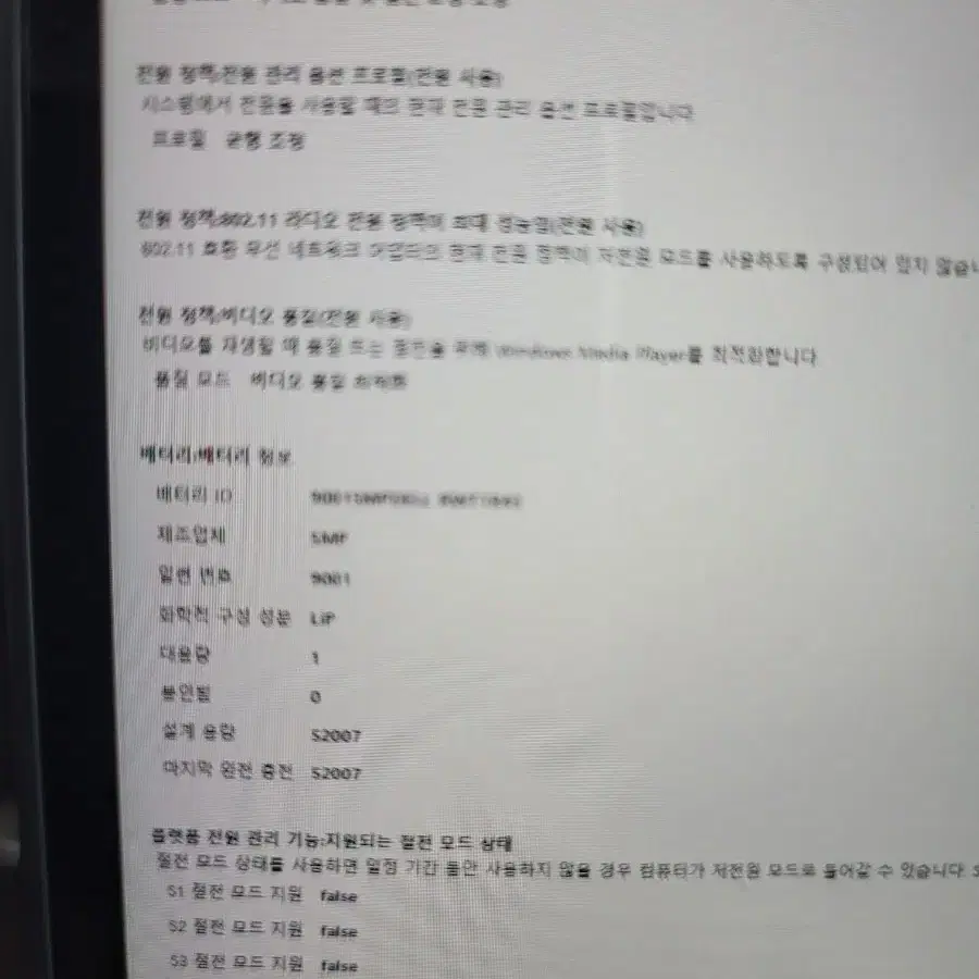 델 Dell XPS 9360 3K 터치노트북 새배터리