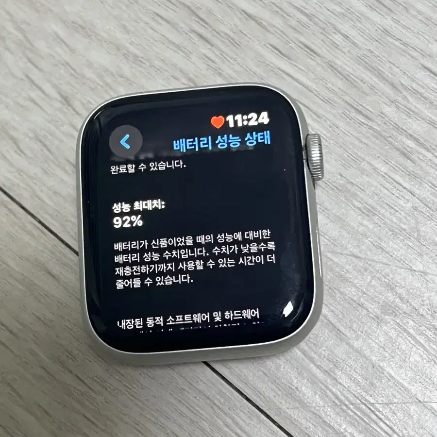 애플워치 SE2 44mm 판매