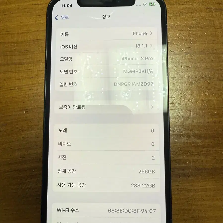 아이폰12Pro 256G 중고폰 판매