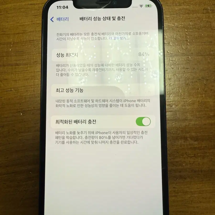 아이폰12Pro 256G 중고폰 판매