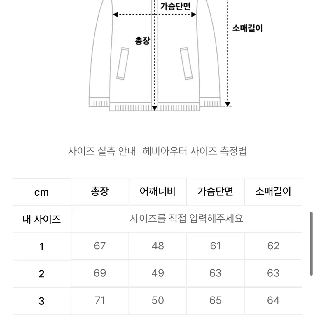 노클 패딩 새상품