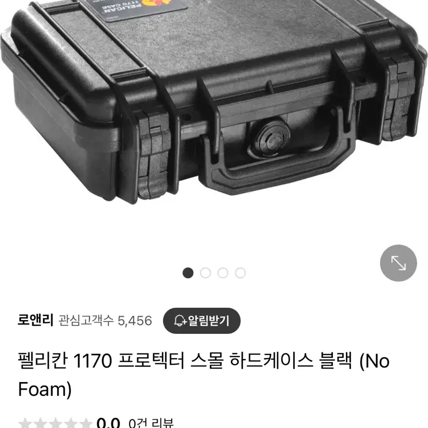 펠리칸케이스 1170 블랙 노폼