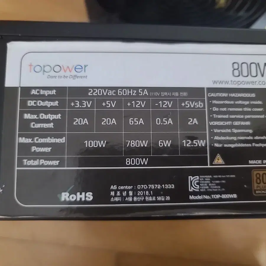 고장 파워 850w, 800w, 700w, 500w 총 6개 일괄 3만원