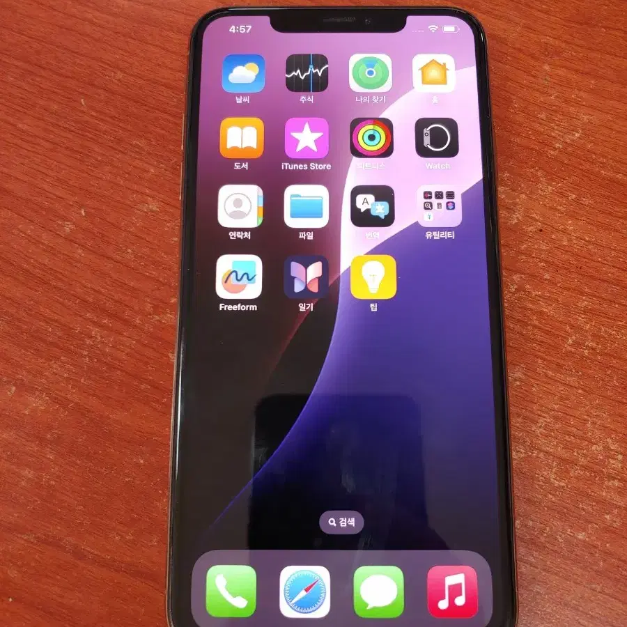 아이폰Xs Max 64기가 팝니다