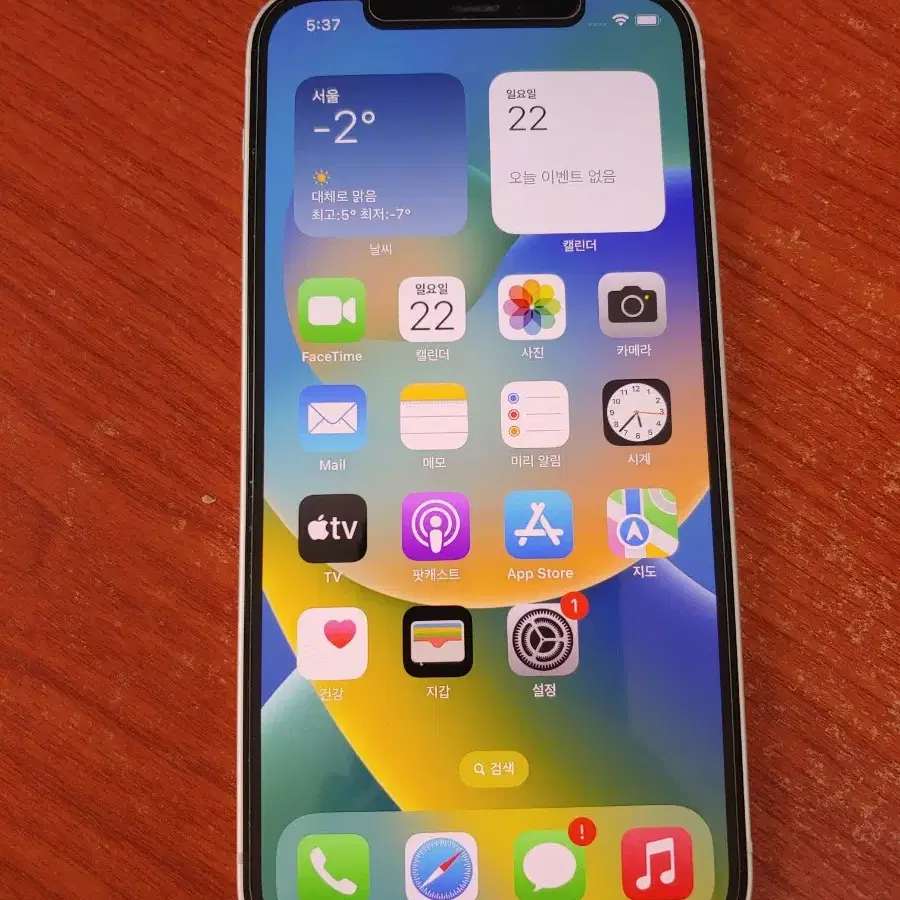 아이폰Xs Max 64기가 팝니다