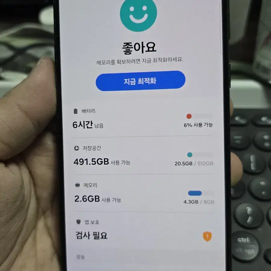 (4974)갤럭시s23플러스 512 판매