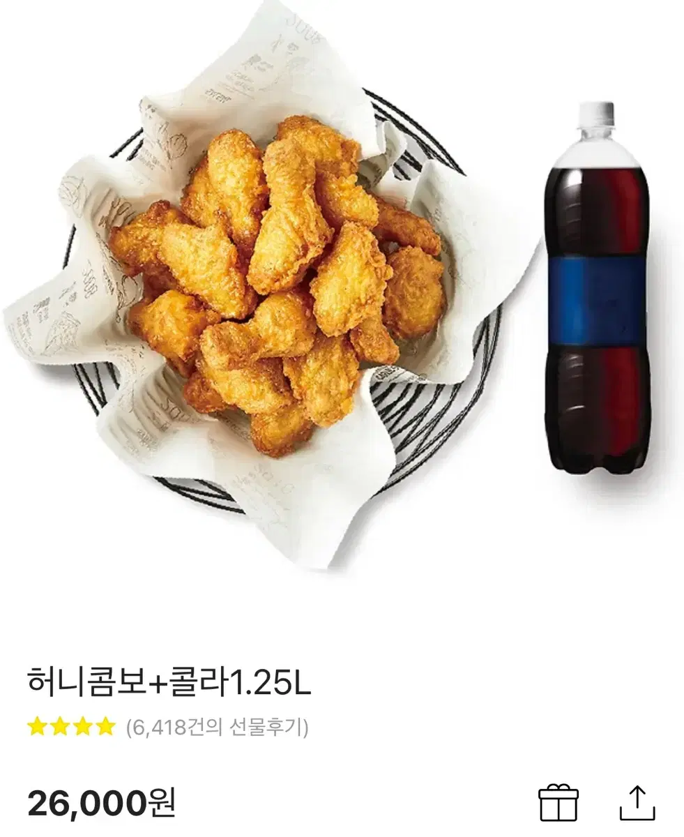 교촌치킨 허니콤보+콜라1.25L 기프티콘