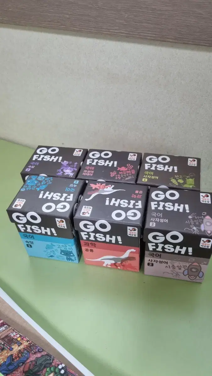 go fish 6종