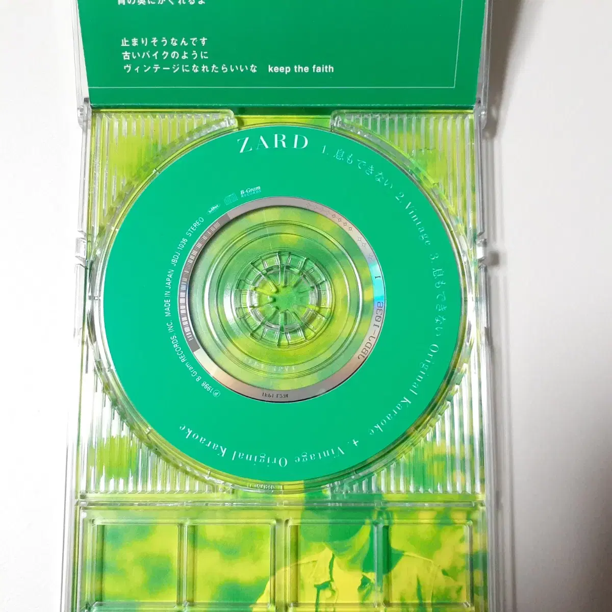 ZARD 이키모 데키나이 ("요리왕 비룡" 주제가) 8cm 싱글 CD