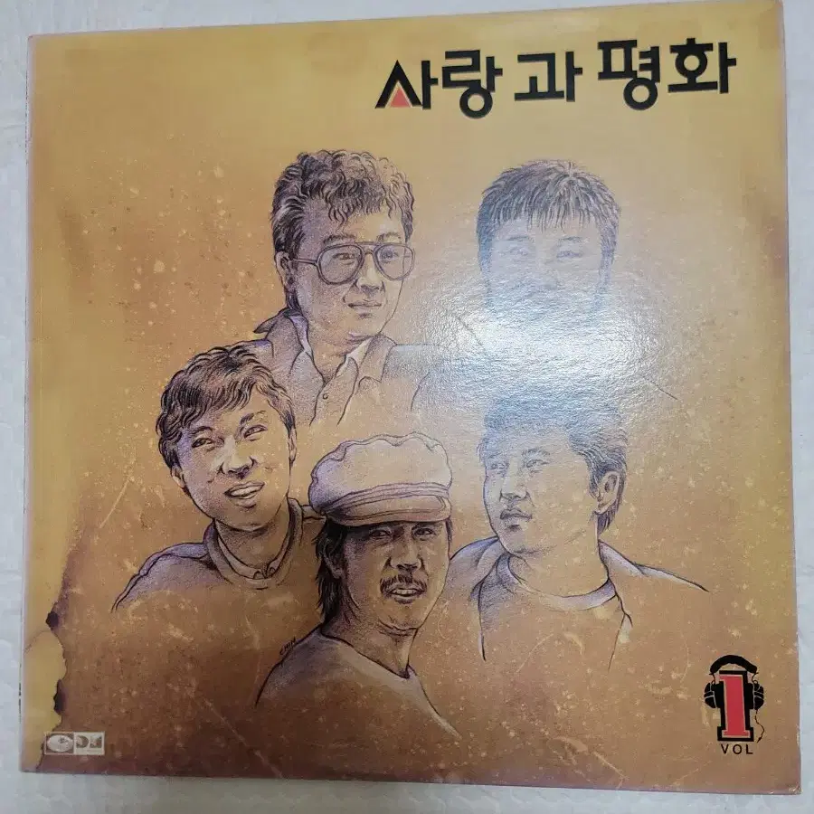 사랑과평화 lp