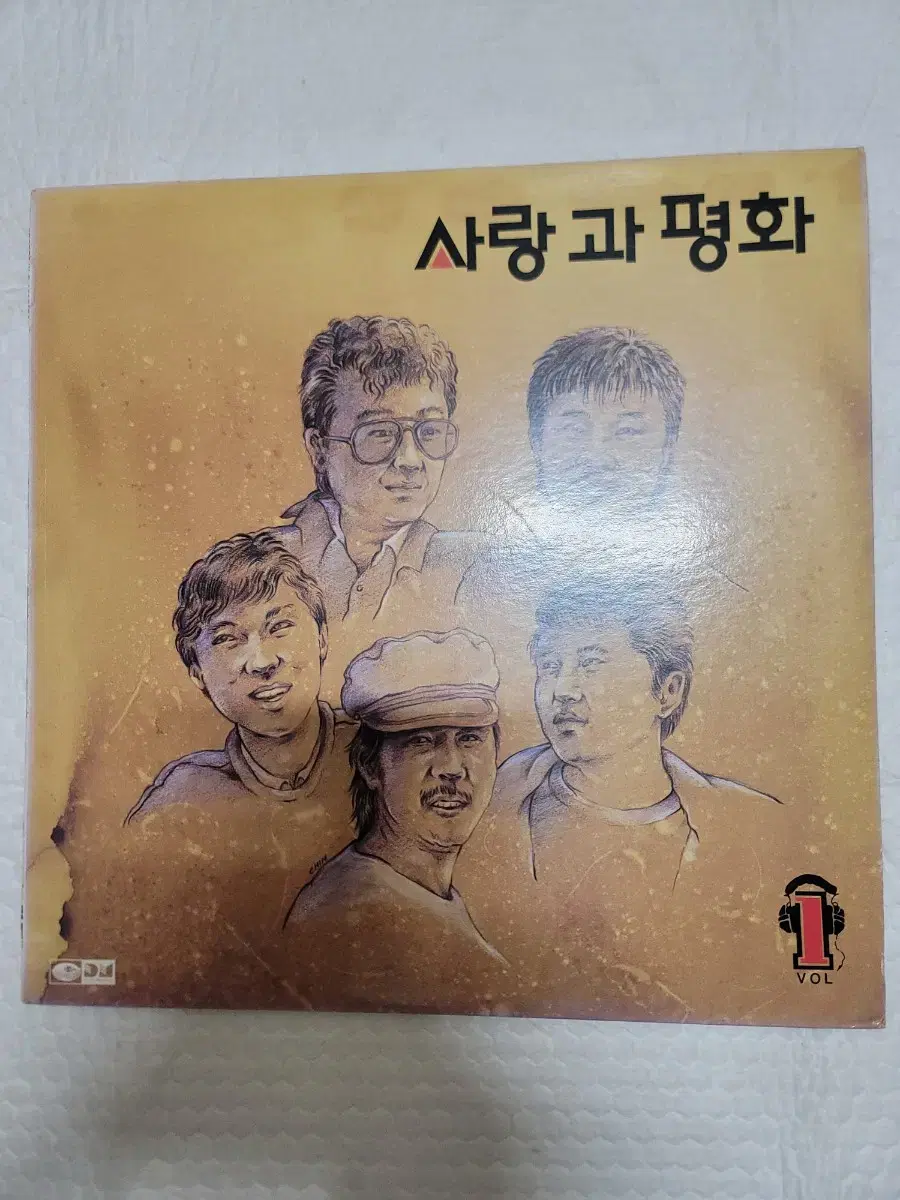 사랑과평화 lp