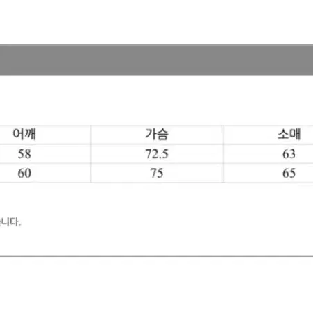 인더로우 테크니컬 롱파카