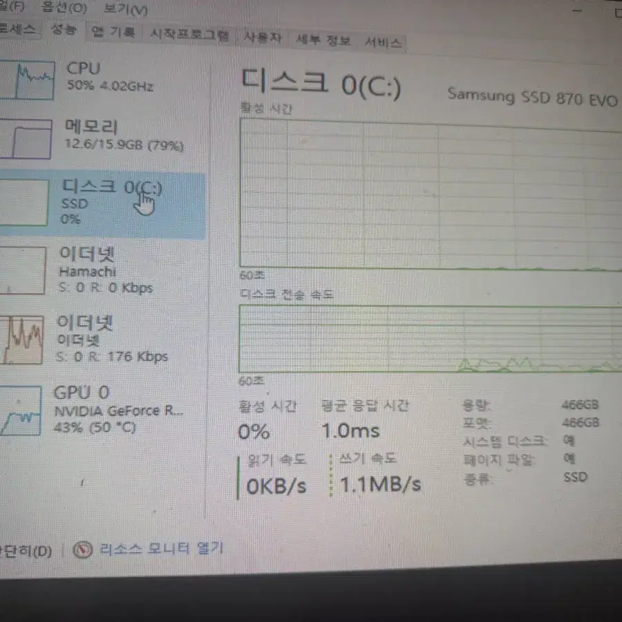 게이밍 컴퓨터 팔아요