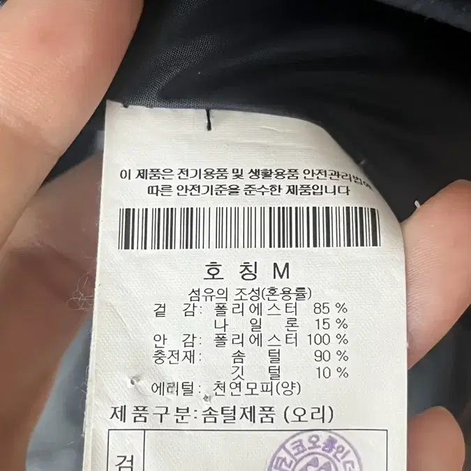 에피그램 오리털 패딩