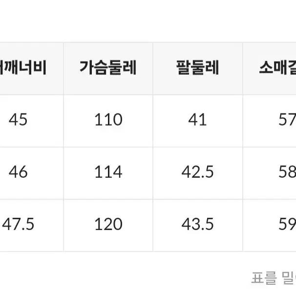 미쏘 스탠카라 숏 무스탕