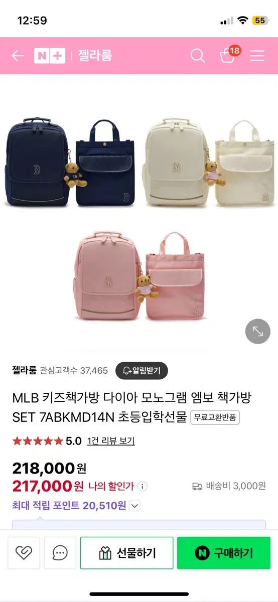 MLB 초등학생 책가방