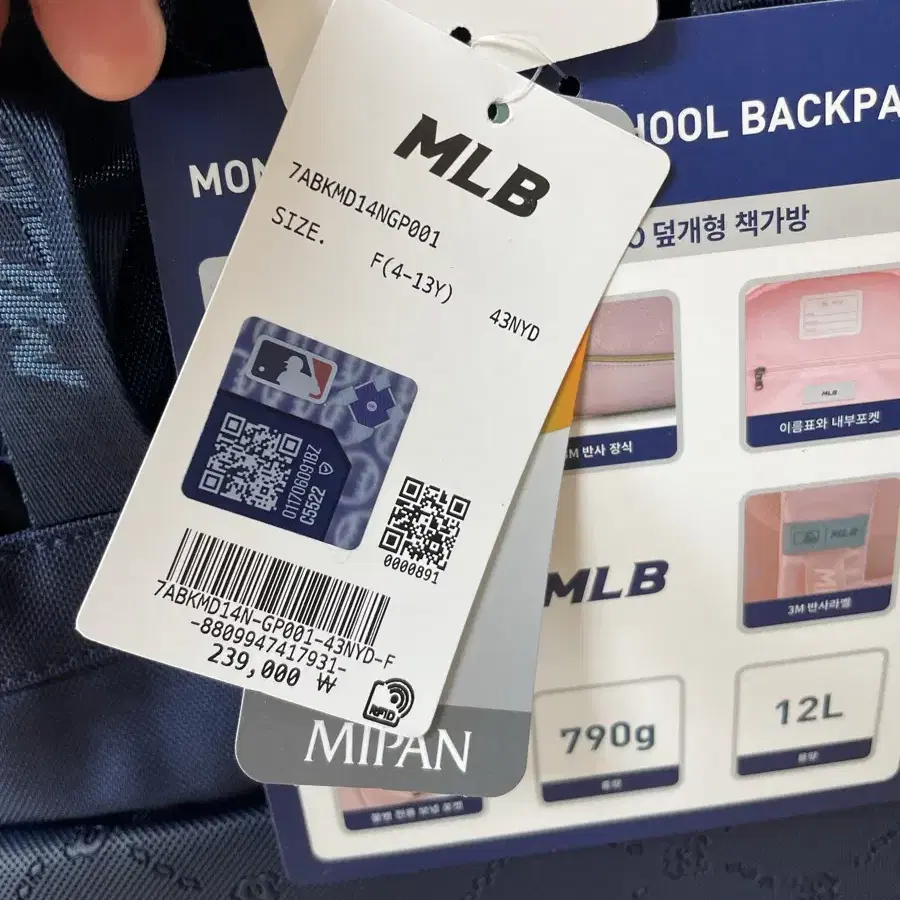 MLB 초등학생 책가방