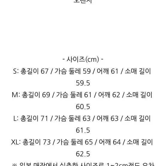 f/ce 4way 경량 다운 자켓