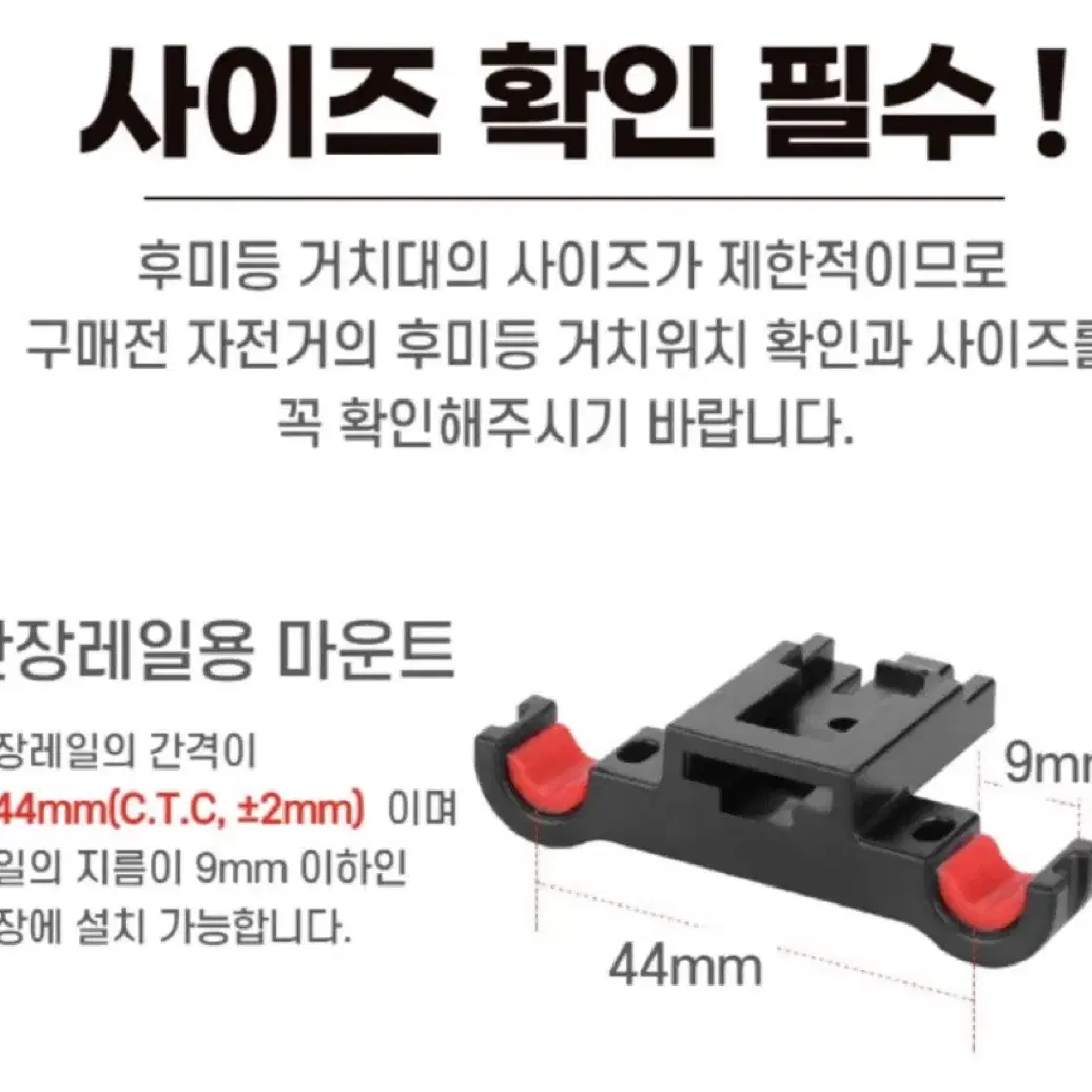 경보기 & 도난방지기(자전거, 전기자전거, 전동킥보드, 오토바이)