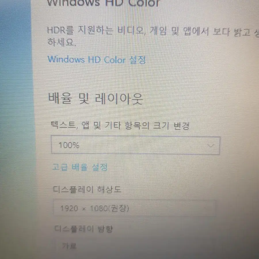 ASUS 7세대 i5 노트북 A556UA-DM776D