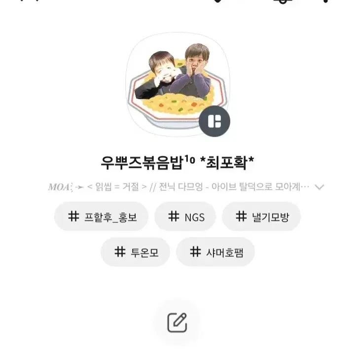 아이브 마인 포토카드 ((탈덕처분 폭덤))