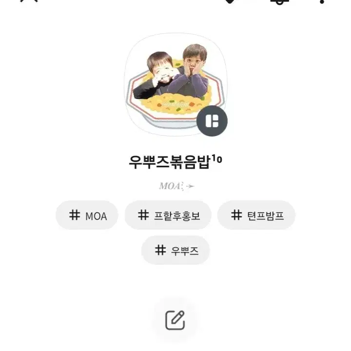 아이브 마인 포토카드 ((탈덕처분 폭덤))