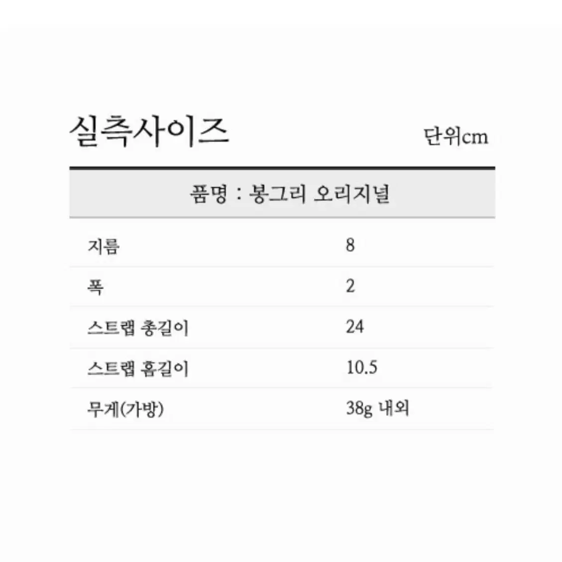 (새상품) 봉긋 봉그리 + 파파봉그리 라벤더 2개일괄