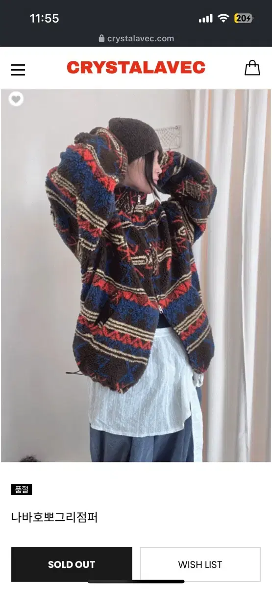 KrystalAbek Navajo Pogri Jumper