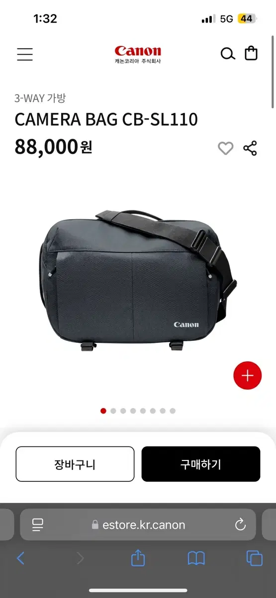 Canon Bag CB-SL110