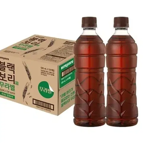 무료배송-블랙보리 520ml 20개 하이트진로 무라벨