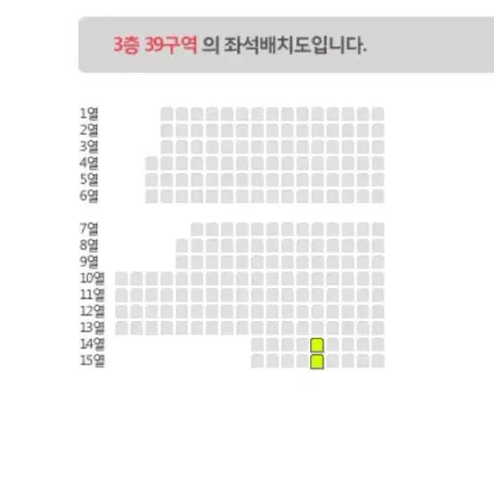 나훈아 서울 라스트콘서트 a석 2장 양도합니다~~