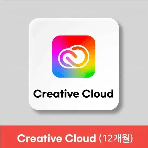 [정품] 어도비 Adobe Creative Cloud 연간 구독