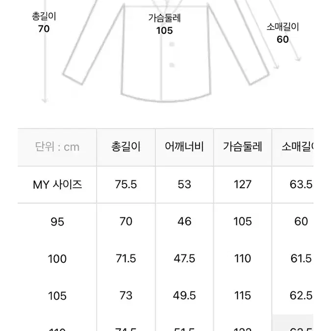 헤지스 23fw 코듀로이 자켓 115