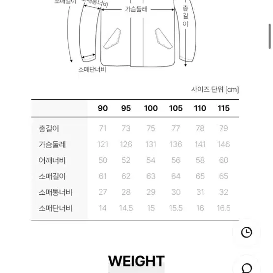 코오롱 스포츠 테라노바 신상 24FW 블랙 100