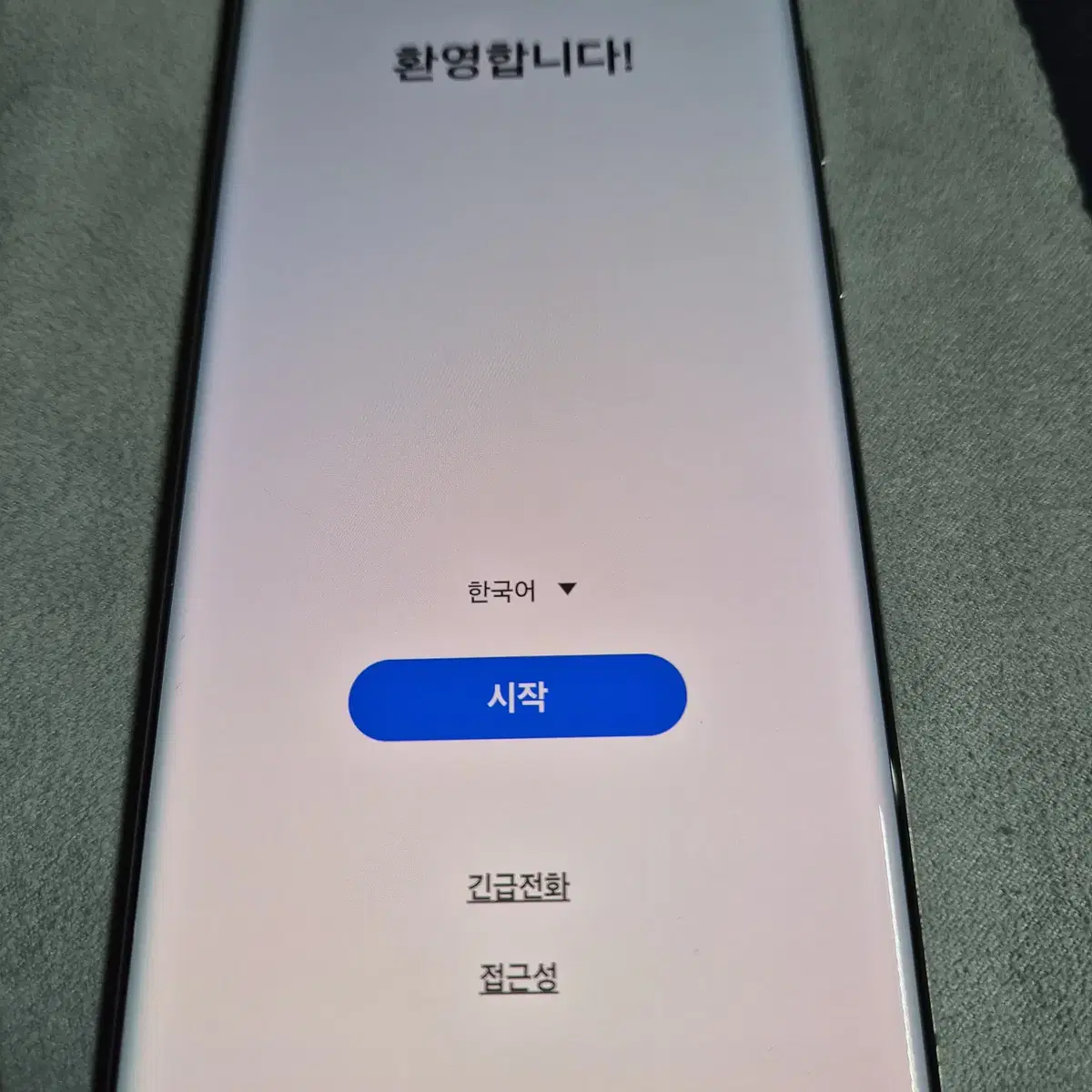 갤럭시 S22 울트라 화이트 컬러, 256G