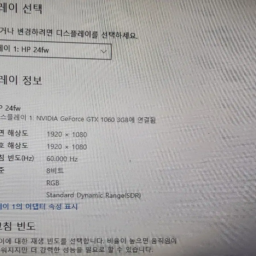 화이트 컴퓨터 본체 10100 1060 16기가 250GB