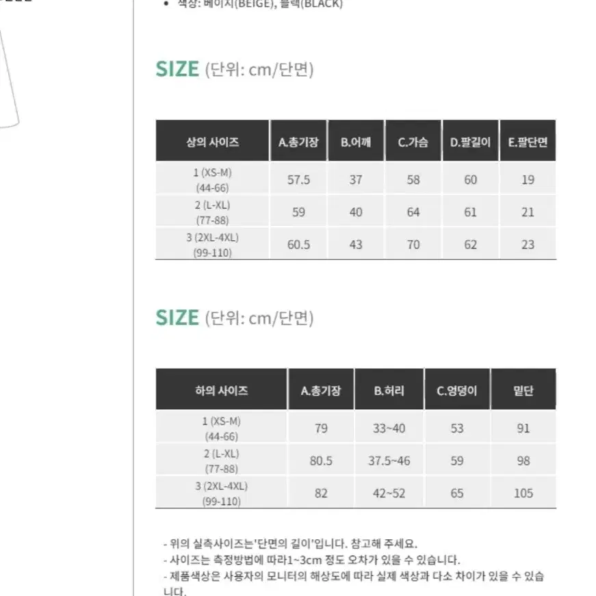 새상품)블라우스.롱치마 투피스 77까지