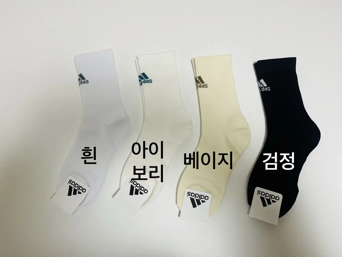 아디다스 중목 기본 운동 양말 4켤레 12000원