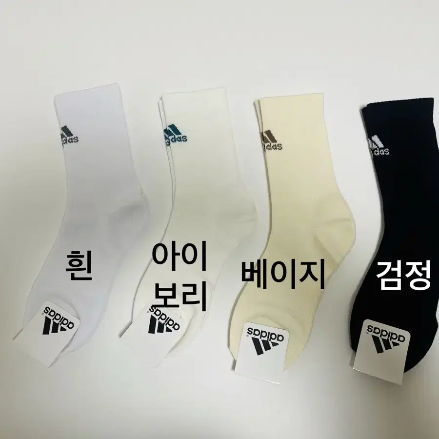 아디다스 중목 기본 운동 양말 4켤레 12000원