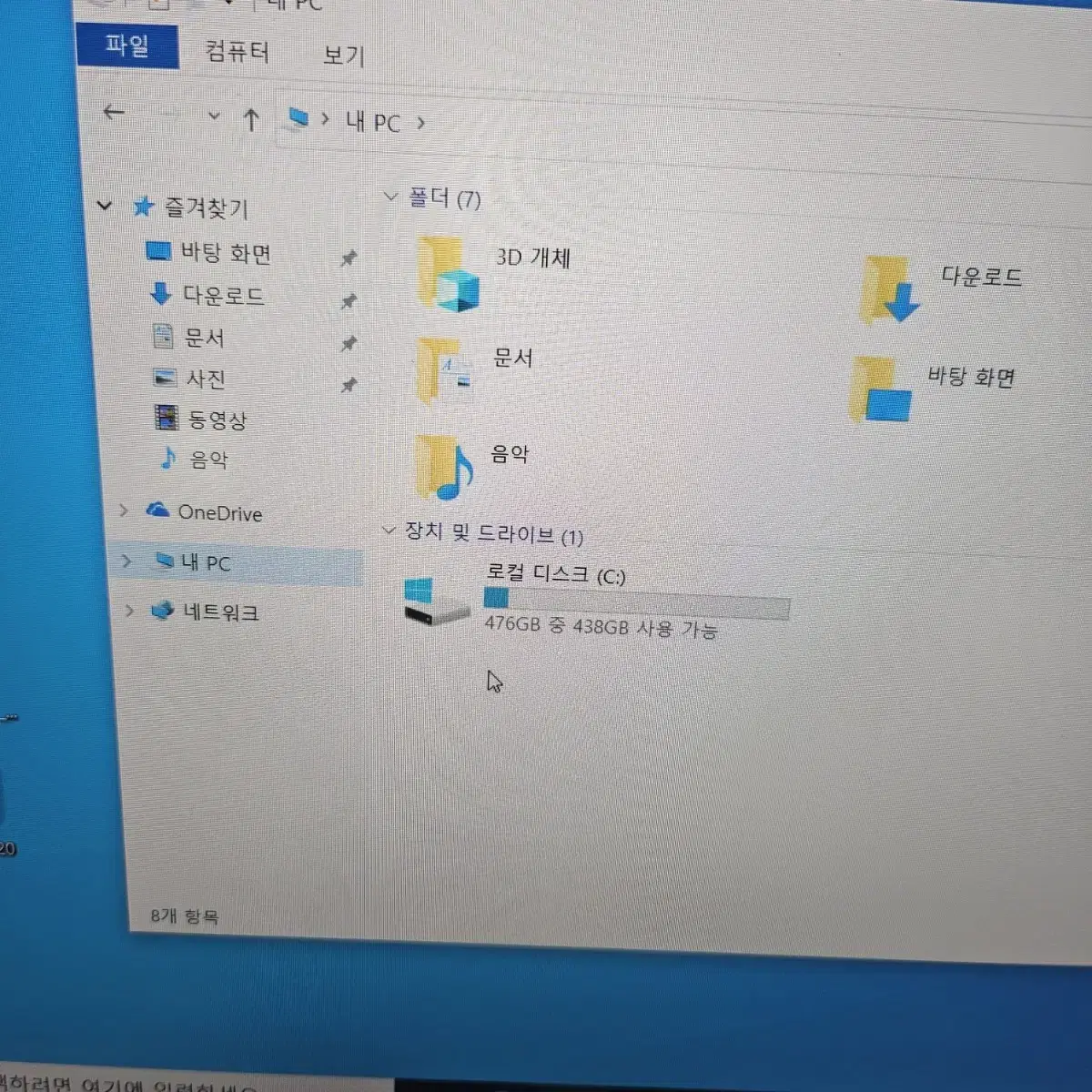 그램 15인치  i5 12세대 거의 새제품