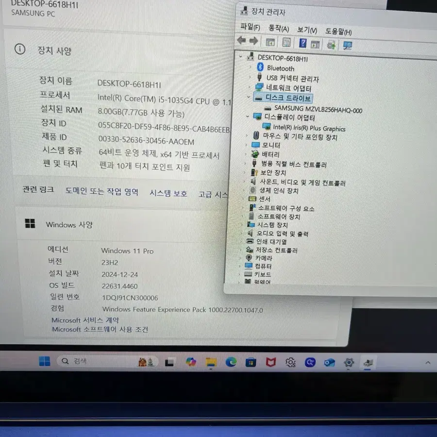 삼성 플렉스 북 노트북i5,8gb, NT951QCG-K582S