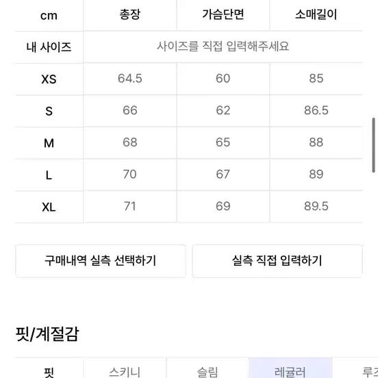 (M) 앤더슨벨 유니섹스 N2B 봄버 자켓 카키