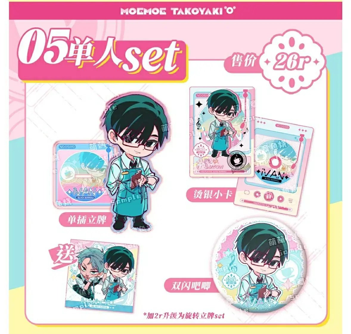 Ivantil Made Unofficial Acrylic Stand photocard Can Badge Set