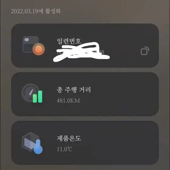 나인봇 es2 2세대 전동 킥보드