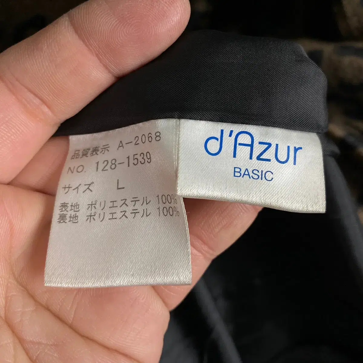 빈티지 d'azur basic 핀턱 디테일 폴리 벌룬 코트