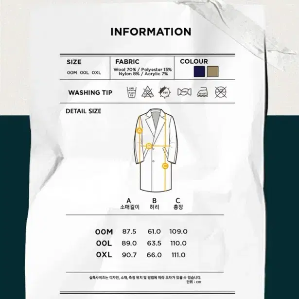 라움 암피스트 리버서블 코트 xl (거의 새상품)