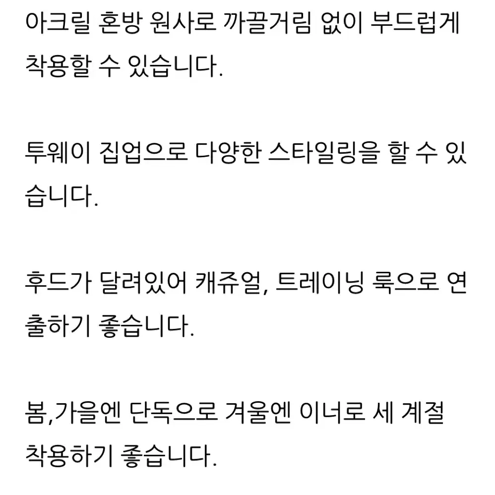 (새상품) 후드 니트 가디건