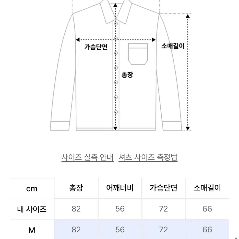 논플로어 페인터스 셔츠 네이비 m