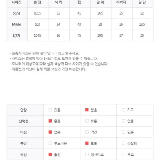 메이글 코듀로이 슬림 부츠컷 팬츠 브라운